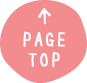 Page Top